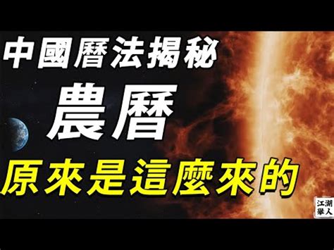 農民曆煞西是什麼意思|農民曆煞西是什麼意思？